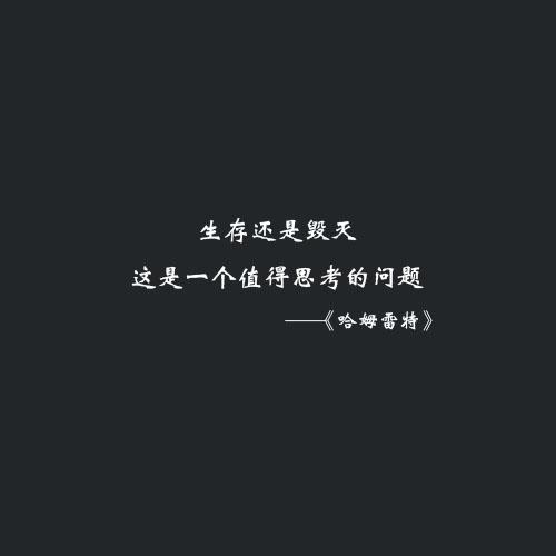 名著浓缩成名言，读到的都是精华