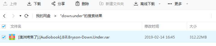 下载资源无源时，利用百度网盘&amp;迅雷云盘取回本地的方法