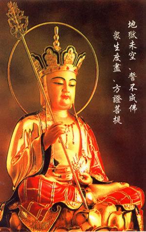 无比珍贵地藏菩萨像合集！见闻瞻礼积福消业，转发利益...