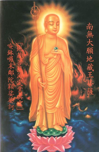 无比珍贵地藏菩萨像合集！见闻瞻礼积福消业，转发利益...