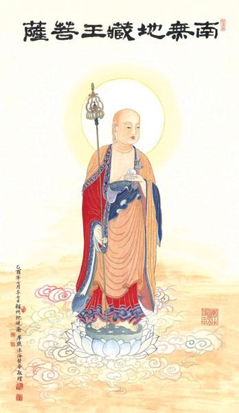 无比珍贵地藏菩萨像合集！见闻瞻礼积福消业，转发利益...