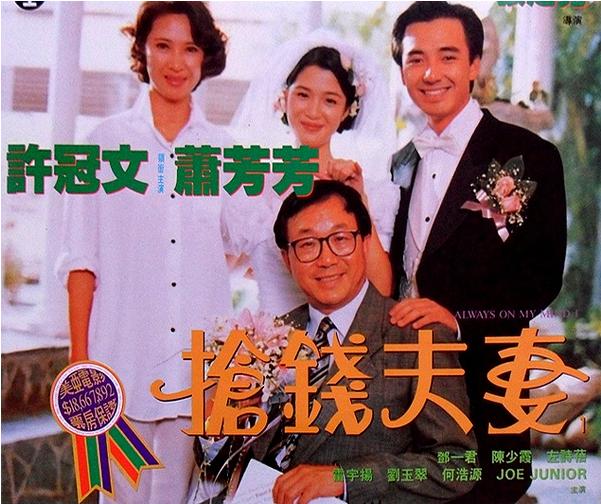很少被人提及的8部港台高分电影 港片迷千万别错过