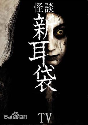 十大恐怖片，你敢看几部？