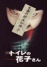 十大恐怖片，你敢看几部？