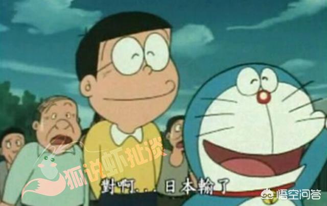 为什么说哆啦A梦反日/反战？
