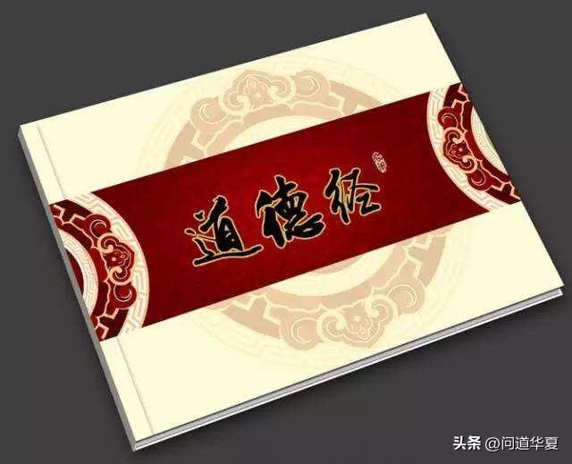 奥修谈佛陀、摩西与老子：你只需了解老子一个人就够了！
