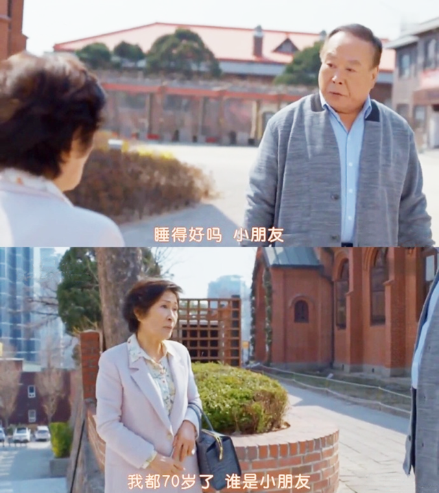 近10年“口碑最好的10部韩剧”，《信号》第7名，《鬼怪》落选了