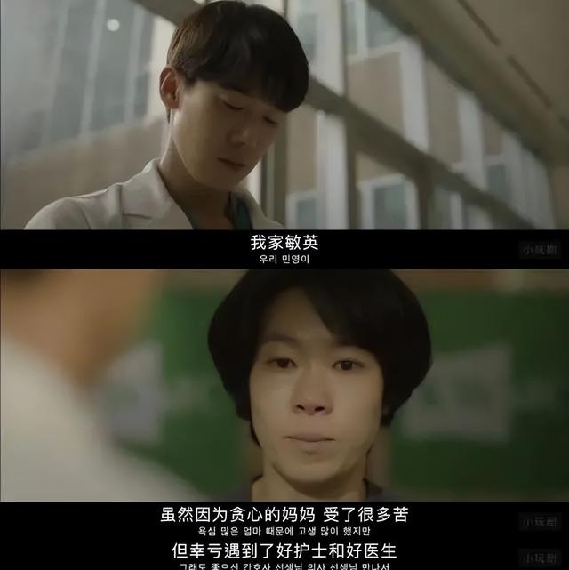 近10年“口碑最好的10部韩剧”，《信号》第7名，《鬼怪》落选了