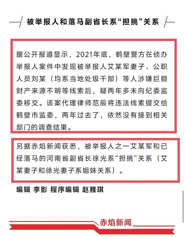 闹大了！河南一男子举报纪委干部，40分钟男子就被警方从家里逮捕