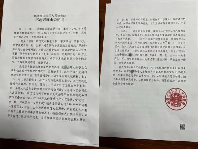 闹大了！河南一男子举报纪委干部，40分钟男子就被警方从家里逮捕
