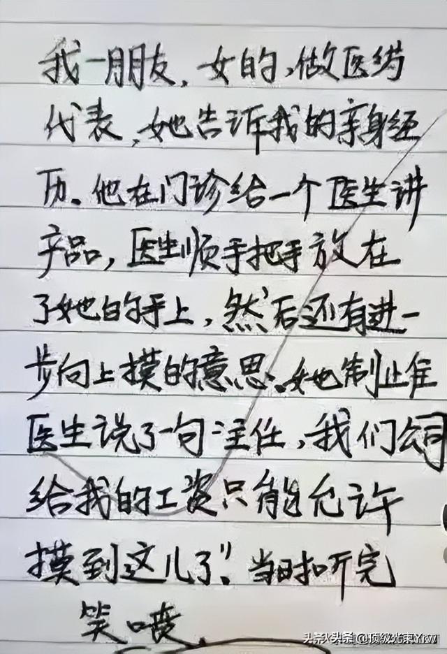 天呐，判断两个人是不是夫妻，太经典了，让人佩服，太有才了