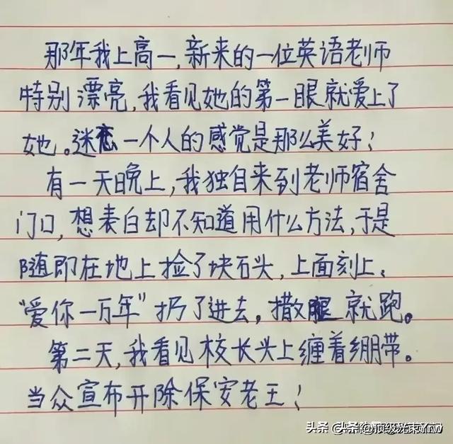 天呐，判断两个人是不是夫妻，太经典了，让人佩服，太有才了