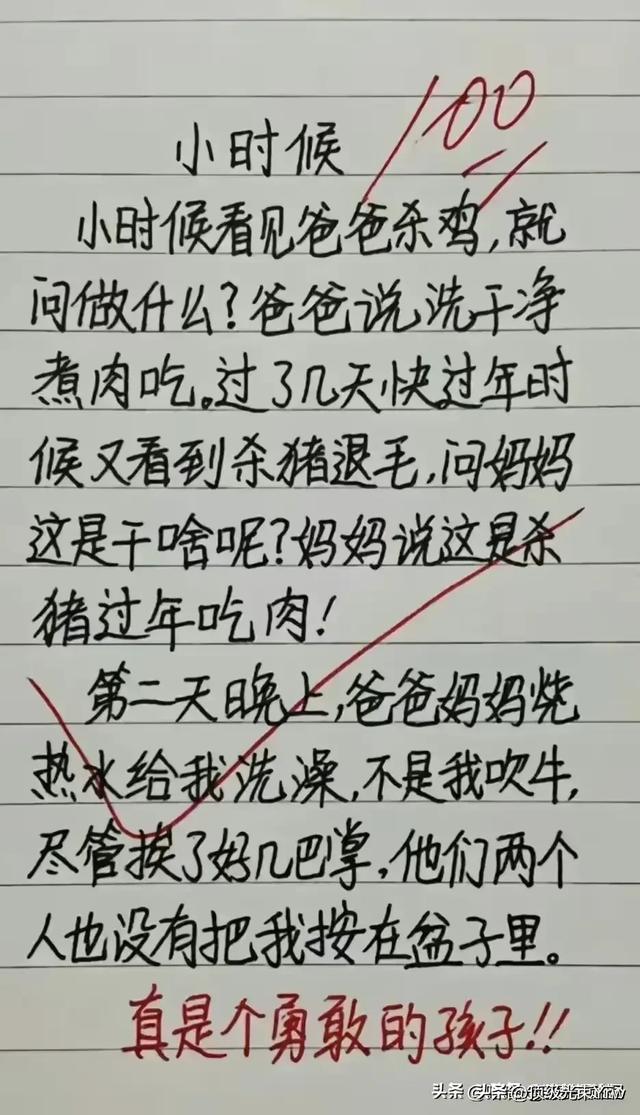天呐，判断两个人是不是夫妻，太经典了，让人佩服，太有才了