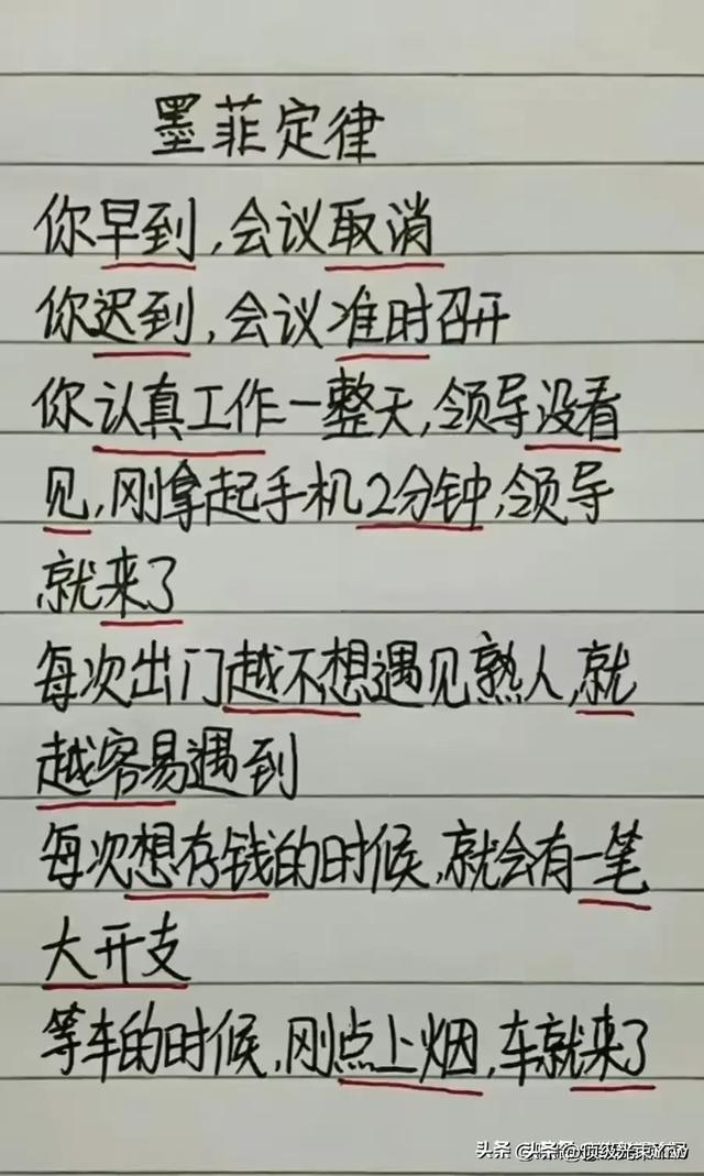 天呐，判断两个人是不是夫妻，太经典了，让人佩服，太有才了