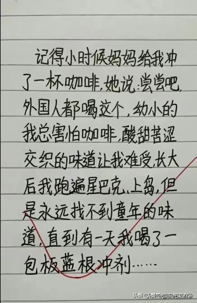 天呐，判断两个人是不是夫妻，太经典了，让人佩服，太有才了