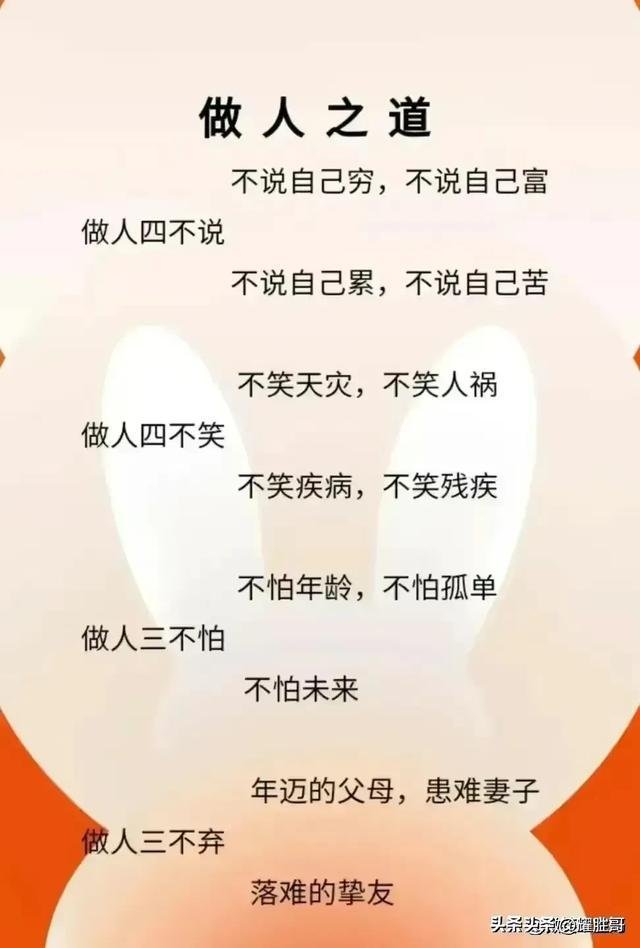 看完涨知识了，收藏起来看看