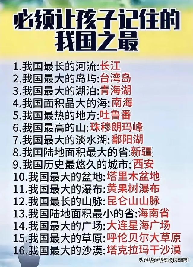看完涨知识了，收藏起来看看