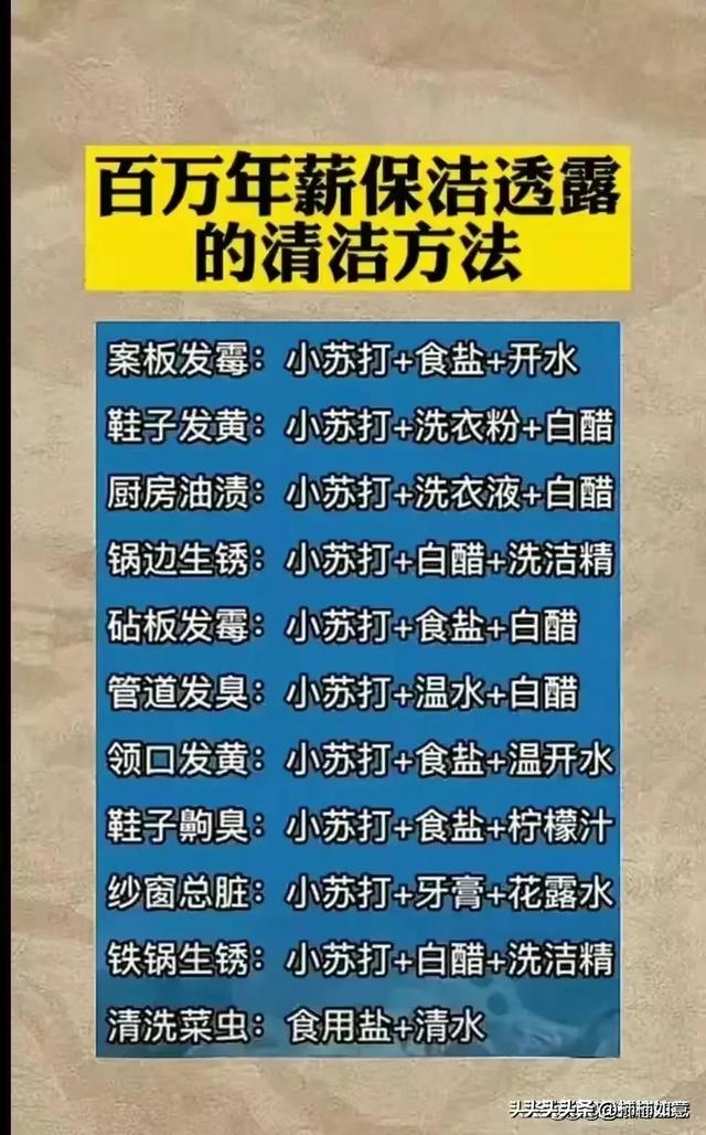 看完涨知识了，收藏起来看看
