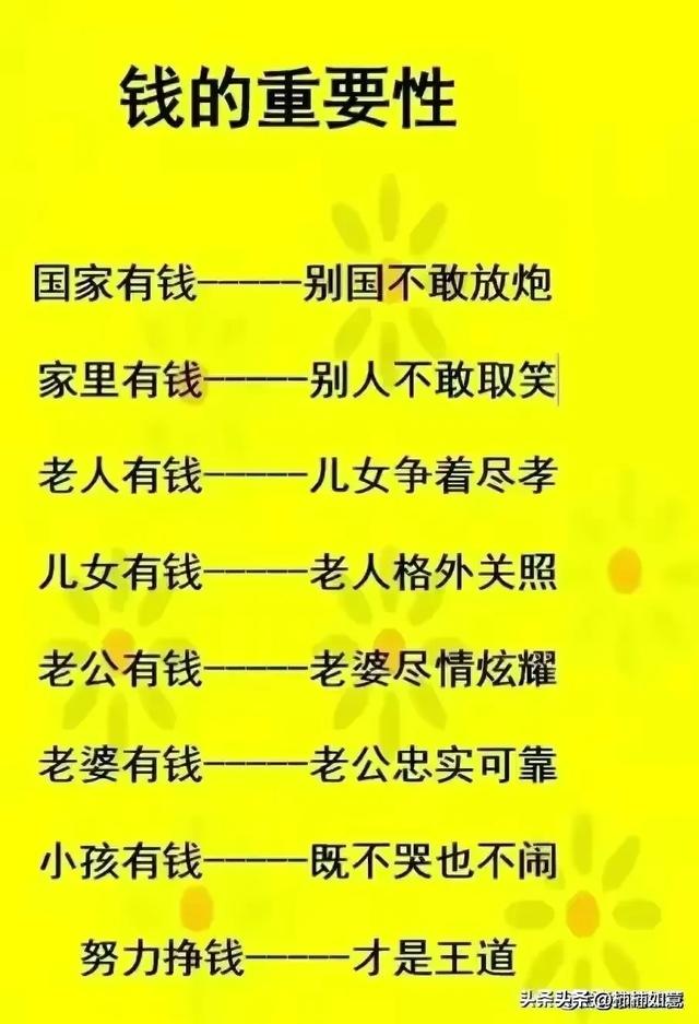 看完涨知识了，收藏起来看看