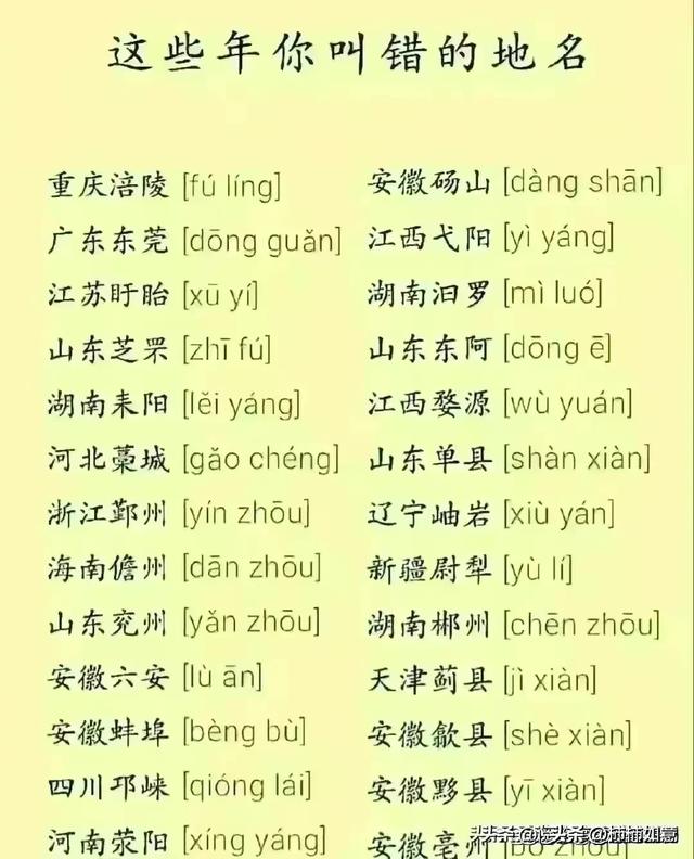 看完涨知识了，收藏起来看看