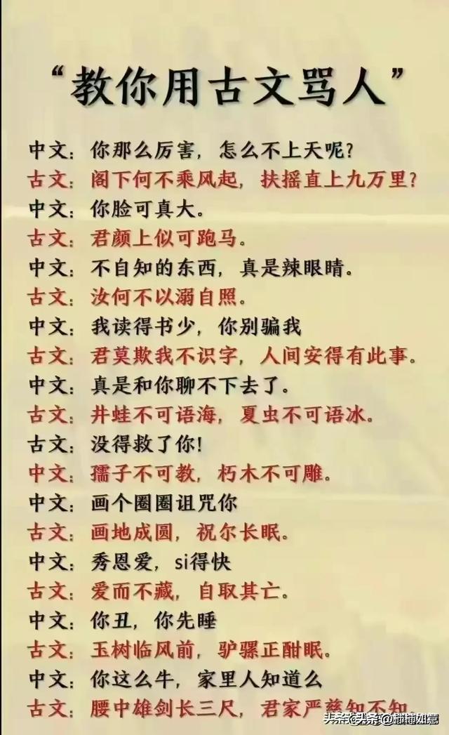 看完涨知识了，收藏起来看看