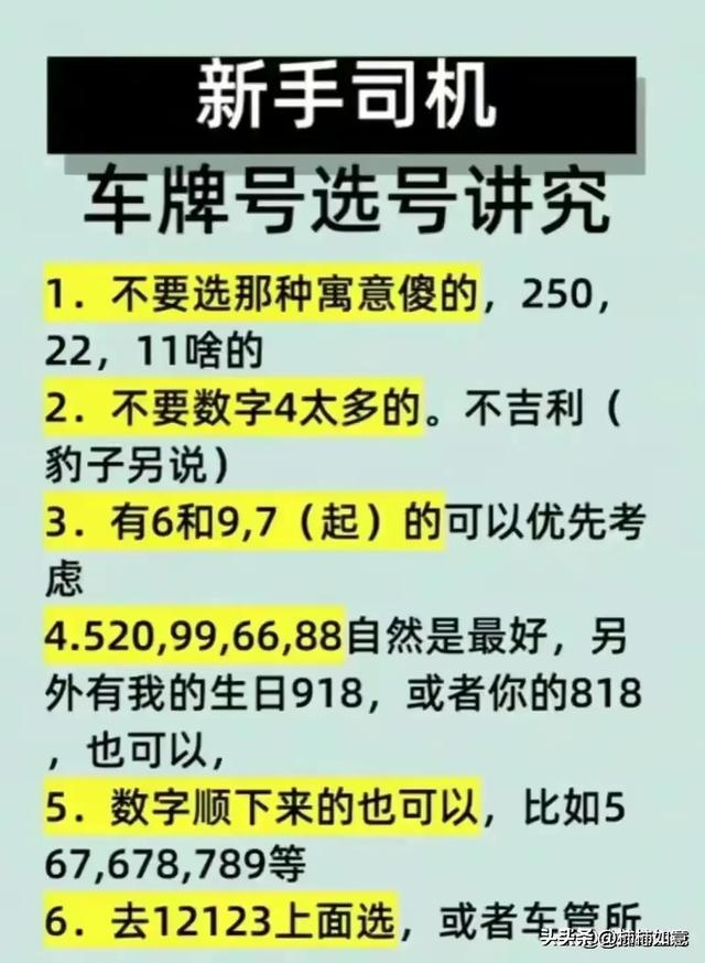 看完涨知识了，收藏起来看看