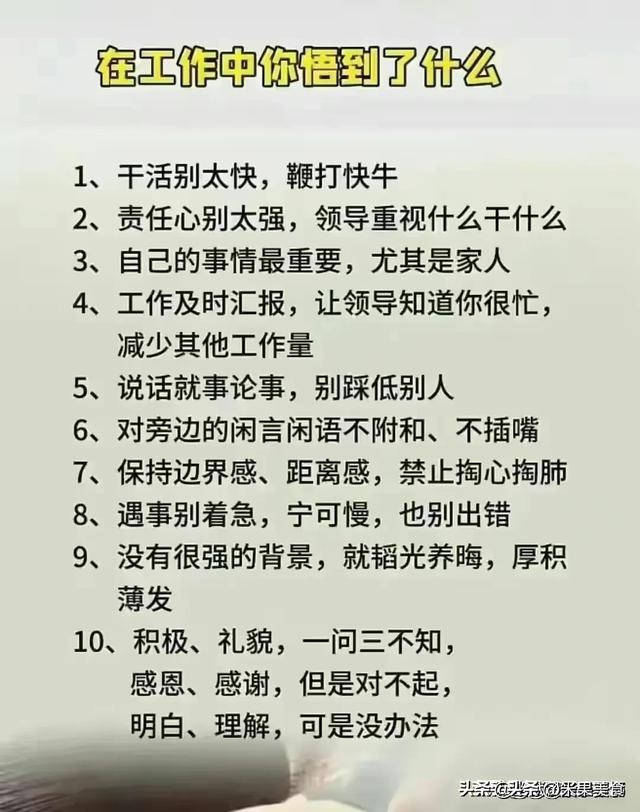 一眼看出是老实人的七个表现，缺心眼的八种表现，看完受益匪浅。