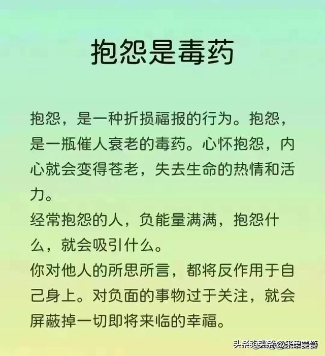 一眼看出是老实人的七个表现，缺心眼的八种表现，看完受益匪浅。