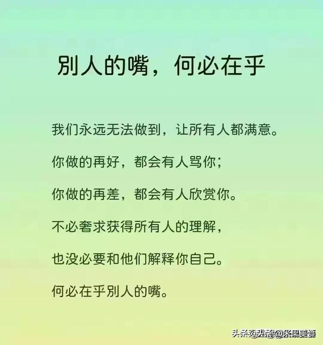 一眼看出是老实人的七个表现，缺心眼的八种表现，看完受益匪浅。