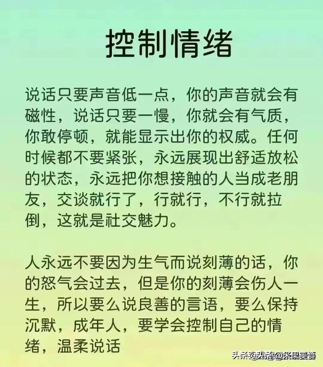 一眼看出是老实人的七个表现，缺心眼的八种表现，看完受益匪浅。