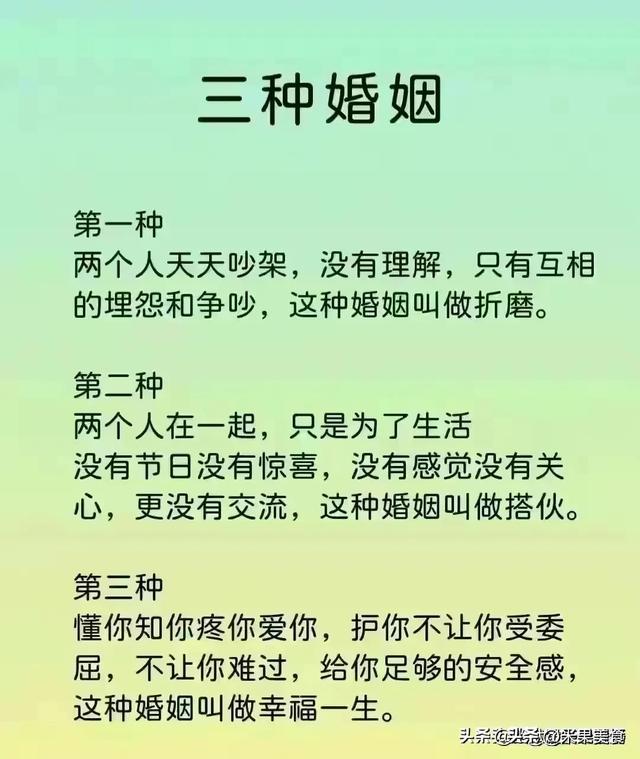 一眼看出是老实人的七个表现，缺心眼的八种表现，看完受益匪浅。