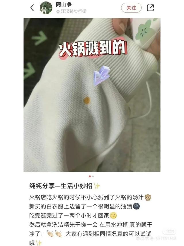 学！都给我狠狠学习！这不就是天才