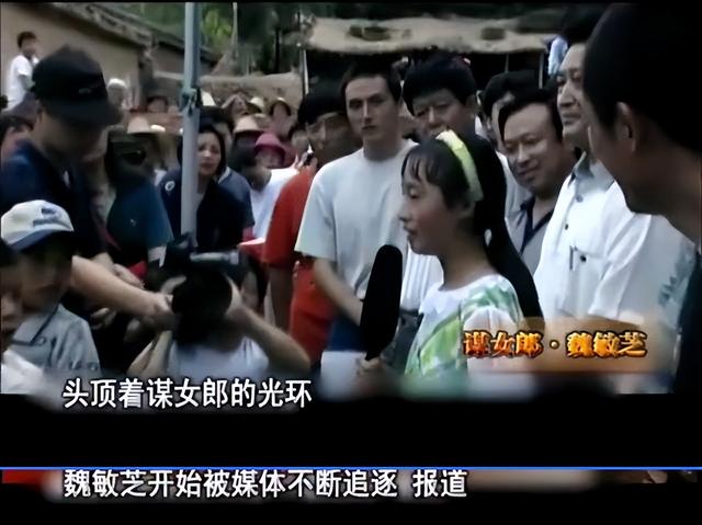 13岁喂猪，一夜爆红后被张艺谋劝退的“谋女郎”，如今变成了这样……