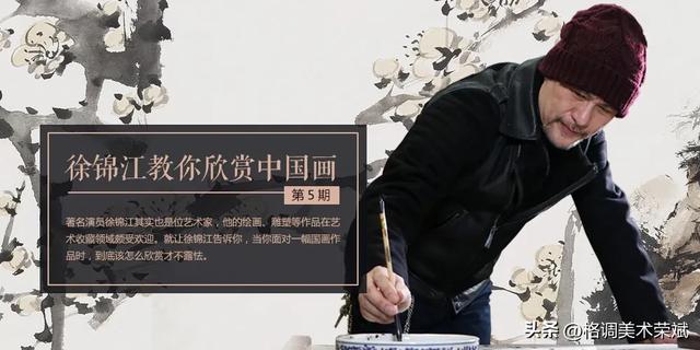 著名演员徐锦江先生的绘画艺术作品欣赏，不愧是科班出身的艺术家