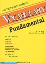 刘毅突破英文词汇系列台湾原版 (Breakthrough English Vocabulary Series)16CD镜像+4MP3+4PDF[光盘镜像]