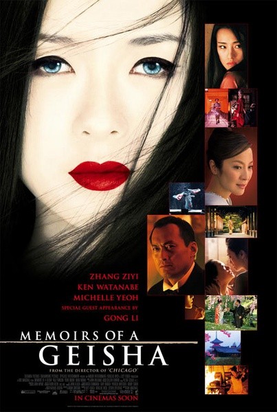 艺伎回忆录 Memoirs of a Geisha | 罗伯·马歇尔,