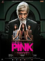 红粉惊魂 Pink |  Bhaskar Roy Chowdhury