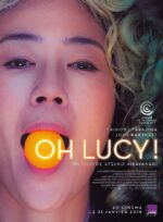 噢，露西！ Oh Lucy! |  平柳敦子