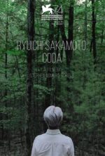 坂本龙一：终曲 Ryuichi Sakamoto CODA |  史蒂芬·野村·斯奇博