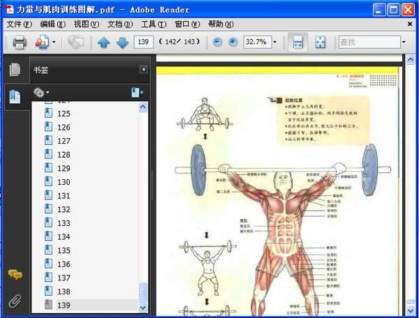 IPB Image