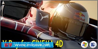 《3D渲染工具》(Vray)v1.2.5.5 For Cinema4D Win|MacOSX x86|x64[压缩包]