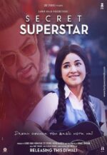 神秘巨星 Secret Superstar |  阿德瓦·香登