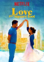 方寸之爱 Love Per Square Foot |  Anand Tiwari